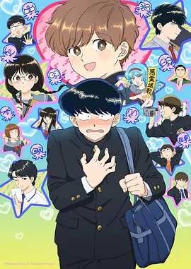 动漫